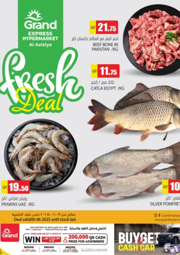 Fresh Deal @ Al Aziziya من جراند هايبرماركت الوكرة قطر
